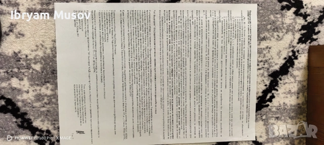 IPhone 17 Pro sılver, снимка 2 - Apple iPhone - 53235613