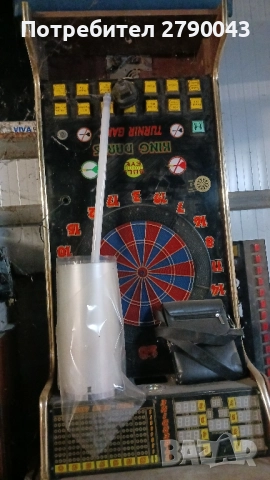 дартс за части 