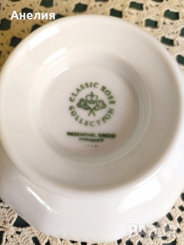 Rosenthal Мария, снимка 15 - Чаши - 52798096