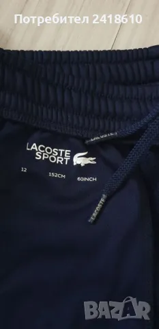 Lacoste Sport Trackpants Size 12/152 НОВО! ОРИГИНАЛ!  Долнище Момче !, снимка 11 - Детски анцузи и суичери - 47205006