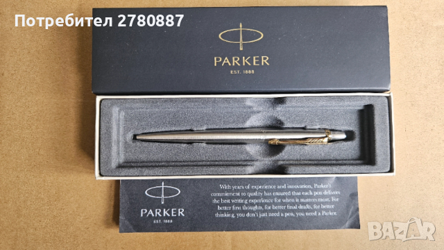 Елегантна Химикалка Parker Jotter GT, хром със злато, в кутия, снимка 2 - Други - 53582277