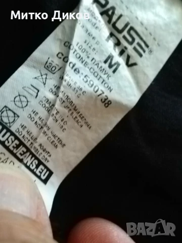 Гонзо марково колездачно горнище найлон с качулка размер Л, снимка 7 - Велосипеди - 51095293