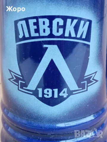 Левски 1914 халба за бира, снимка 8 - Колекции - 50337466