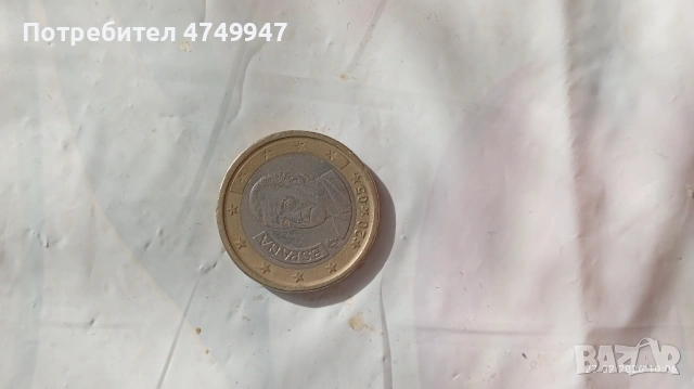 Евро монети , снимка 18 - Други ценни предмети - 53642525