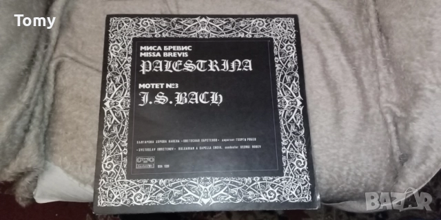 Продавам български грамофонни плочи с класическа и оперна музика , снимка 3 - Грамофонни плочи - 52971158