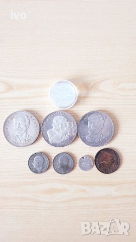 Сребърни монети, снимка 1 - Нумизматика и бонистика - 45747392