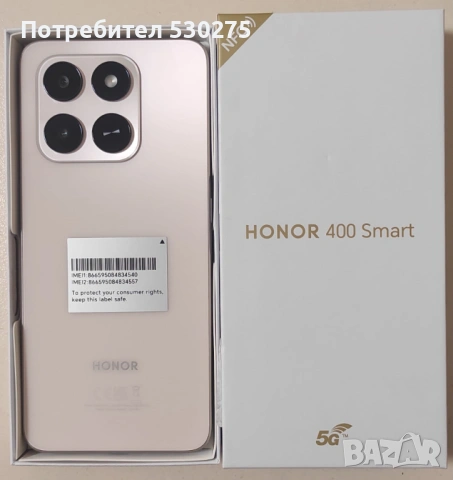 HONOR 400 SMART 5G 128/4 DESERT GOLD, снимка 5 - Телефони с две сим карти - 54020383