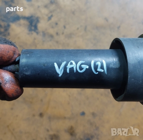 Болт Резервна Гума Ауди A3 8P - A3 8L - А4 Б6, снимка 6 - Части - 51479313