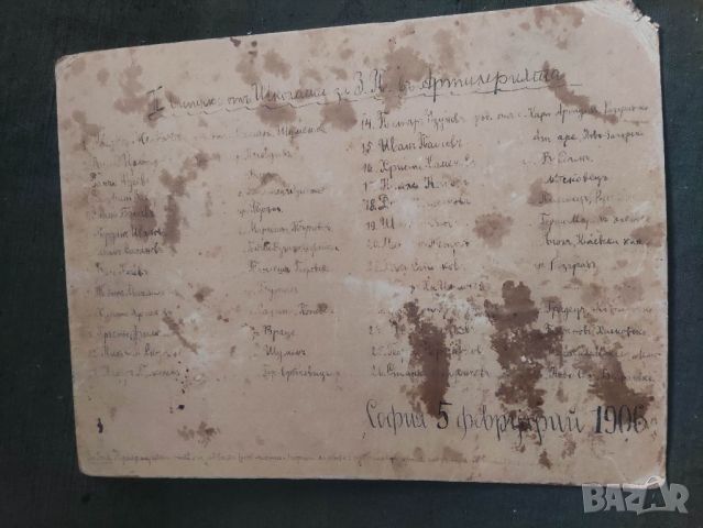 продавам стара снимка II випуск З.П. в Артилерията 1906

, снимка 3 - Други ценни предмети - 45383182