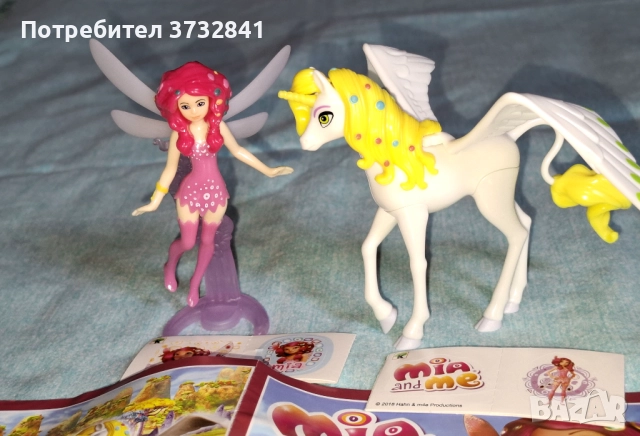 Киндер Мега Макси Миа и аз Mia and me Kinder 2018 година, снимка 3 - Колекции - 52631885