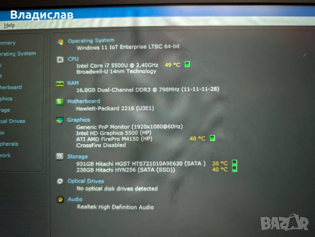 HP ZBook 14 Workstation | i7 | 16GB RAM | 256GB NVMe + 1TB | Slim dock | W11, снимка 4 - Лаптопи за работа - 53414759