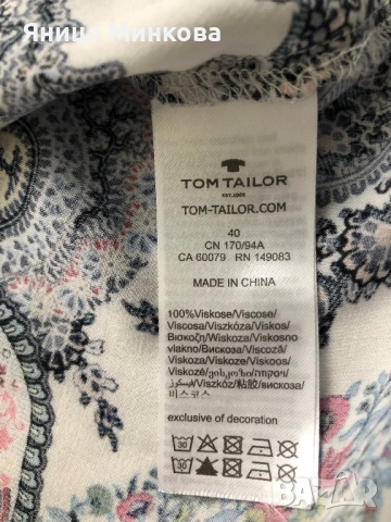 Дамска риза Tom Tailor, снимка 10 - Ризи - 53667097