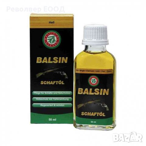 Масло за дърво Ballistol Balsin - 50 мл /Bright/