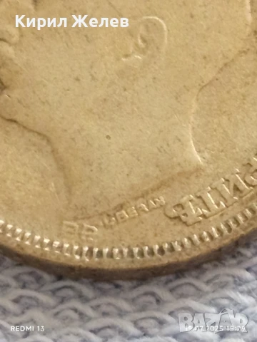 Сребърна монета 20 лева 1930г. Царство България Цар Борис трети за КОЛЕКЦИЯ 47157, снимка 9 - Нумизматика и бонистика - 51029232