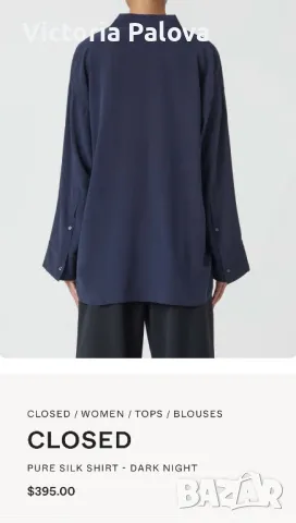 Скъпа марка CLOSED копринена риза, снимка 11 - Ризи - 49873681