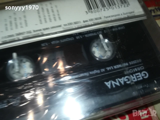 GERGANA-NEW ORIGINAL TAPE 3005251551, снимка 9 - Аудио касети - 50485560