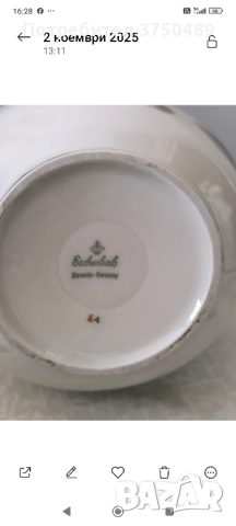 Кана за кафе или чай, снимка 5 - Кани - 52461850