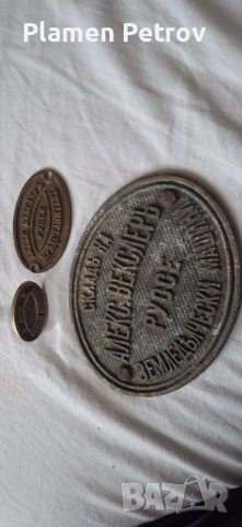 Табели на представител 