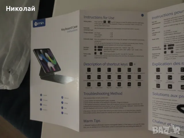 Калъф с клавиатура nimin за iPad Pro 11, снимка 5 - Таблети - 48665284