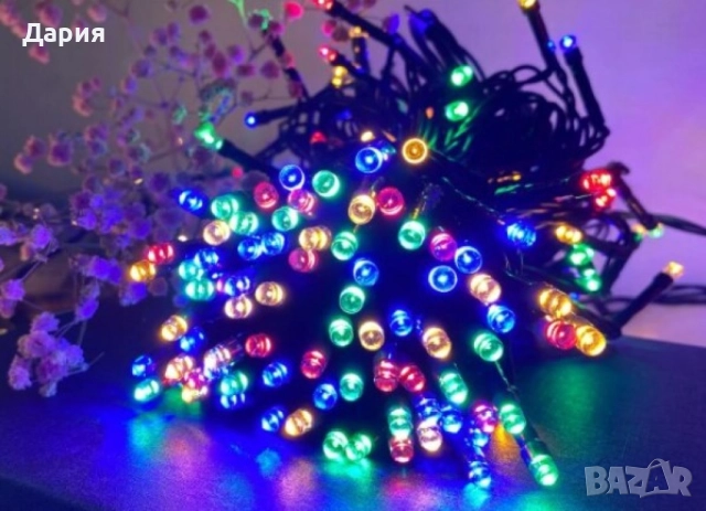 Коледни LED лампички, 100бр лампички/10 метра гирлянд.