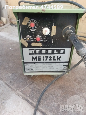 телоподаващо, снимка 3 - Други инструменти - 53802908