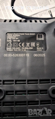 Зарядни бош, снимка 3 - Други инструменти - 53101832