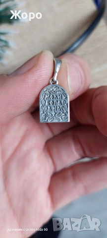  сребърено колие свети Георги, снимка 3 - Колиета, медальони, синджири - 52889680