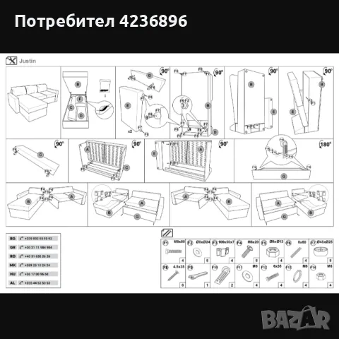 Ъглов разтегателен диван с лежанка и ракла - 'Джъстин', снимка 12 - Дивани и мека мебел - 47255680