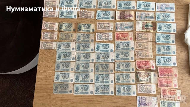 Лот български банкноти 61 броя