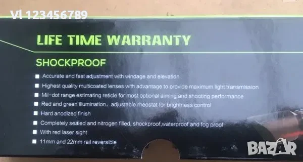 Райфълскоп /снайперна оптика с бързомер+ лазер 3-10X42E M9, снимка 9 - Оборудване и аксесоари за оръжия - 50743394