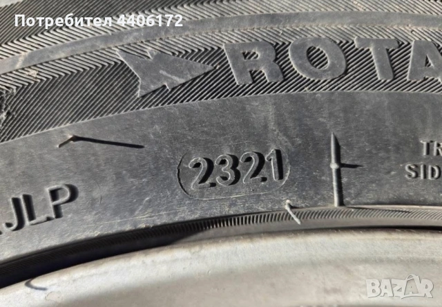 Зимни гуми с алуминиеви джанти 17ки за мерцедес, снимка 4 - Гуми и джанти - 53575996