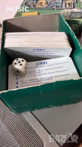 Настолна игра с въпроси, снимка 3 - Други - 52885452