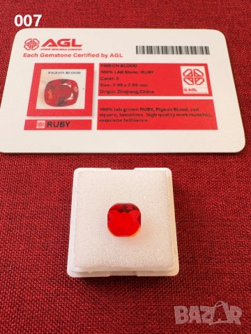 РУБИН 7.99mm, 3ct с AGL сертификат, снимка 6 - Колекции - 53335896
