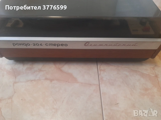 Грамофон poнdo 204 cтерео 