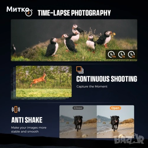 Бинокъл за нощно виждане CIGMAN CNV01, голям екран 3.99", батерия 5000mAh до 18 часа, голяма бленда , снимка 9 - Екипировка - 53125783