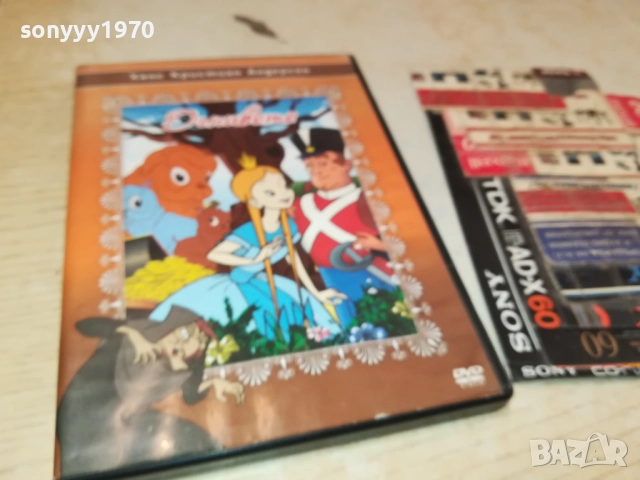 ЗАЯВЕНО-ОГНИВОТО ДВД 1909251452, снимка 10 - DVD филми - 51769011