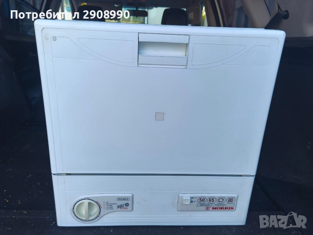 Малка съдомиялна машина