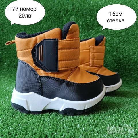 Детски обувки за момче и момиче, снимка 5 - Детски обувки - 47209345