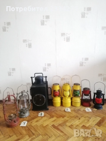 Стари фенери, немски жепейски, военни и други 