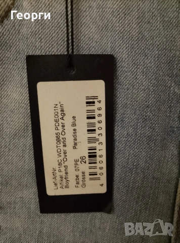 Оригинални дамски дънки Philipp Plein, снимка 3 - Дънки - 53976760