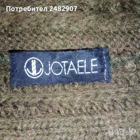 Дамска жилетка, снимка 17 - Жилетки - 52016068