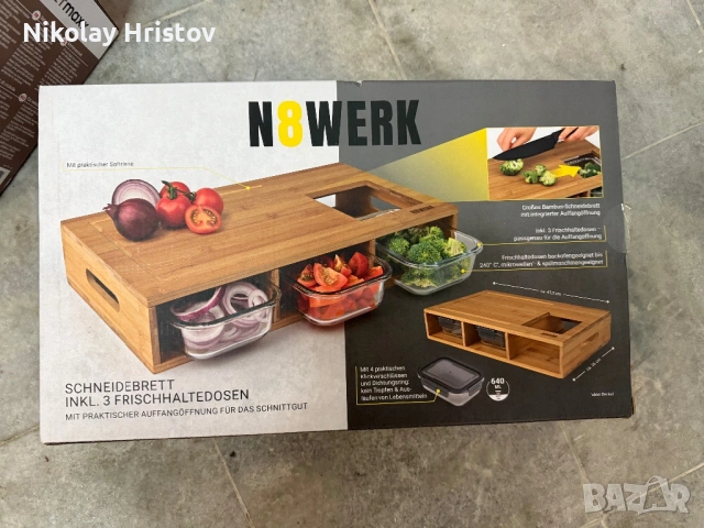 Стъклени купи с капак , термо купи , термо чаши , дъска за рязане с отвор + 3 купи с капак., снимка 10 - Аксесоари за кухня - 53093672