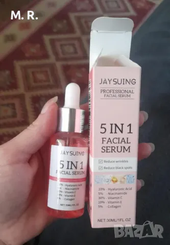 Професионален серум за лице с хиалуронова киселина 