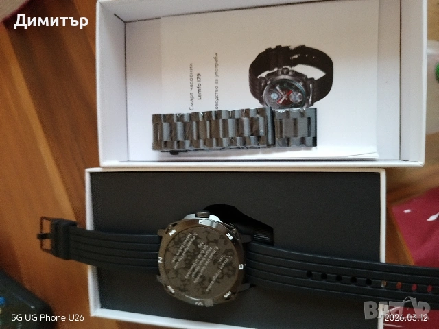 Смарт часовник,Lemfo i79., снимка 2 - Смарт часовници - 53813159