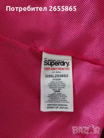 Дамска ветровка SuperDry , снимка 12 - Якета - 47199125