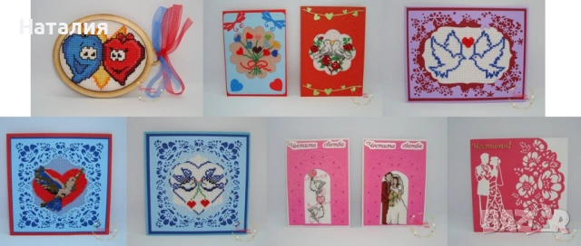 РАЗЛИЧНИ ПРАЗНИЦИ - Ръчно бродирани книгоразделители, магнити, картички и мини гоблени с рамка, снимка 7 - Декорация за дома - 53558715