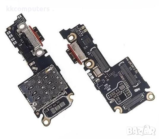 Борд + блок захранване за Xiaomi 13 5G Баркод : 350789, снимка 1 - Резервни части за телефони - 46445578