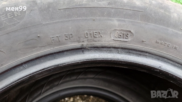  4 Зимни гуми Michelin Alpin, снимка 3 - Гуми и джанти - 52346124