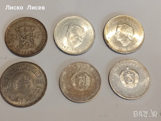 Сребърни монети 40 евро за брой, снимка 9 - Нумизматика и бонистика - 52962321