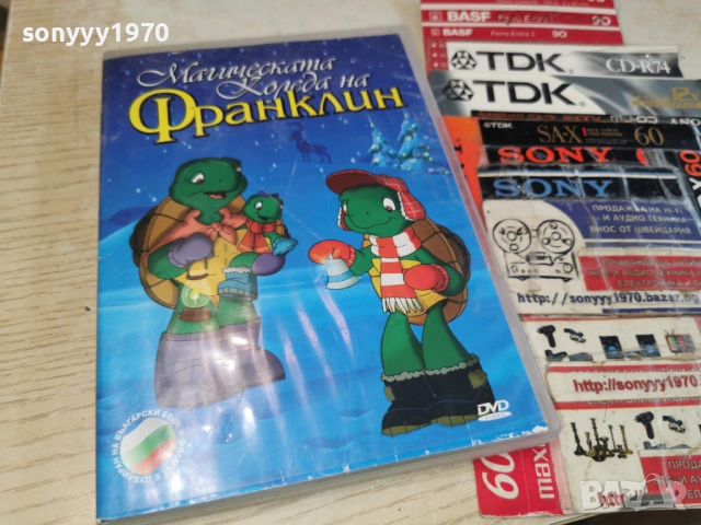 GARFIELD GAME 0304261456LCHERY1, снимка 7 - Други игри и конзоли - 54079287